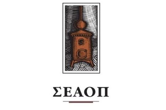 Προσφορά αλκοόλης από τα μέλη του ΣΕΑΟΠ