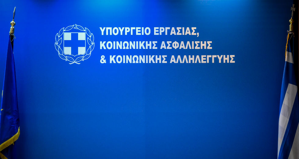 Πώς θα γίνουν οι διορθώσεις για το επίδομα των 800 ευρώ