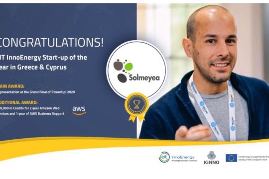 Start-up της χρονιάς η Solmeyea