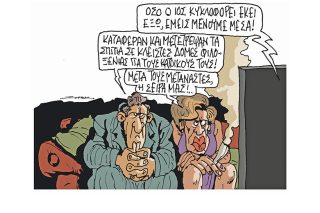 Σκίτσο της Εφ.Συν. (Π. Ζερβός 03.04.2020)