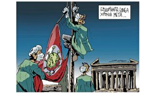 Σκίτσο της Εφ.Συν. (Π. Ζερβός 04.04.2020)