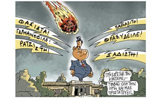 Σκίτσο της Εφ.Συν. (Π. Ζερβός 13.04.2019)