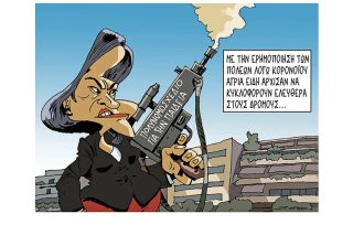 Σκίτσο της Εφ.Συν. (Π. Ζερβός 26.04.2020)