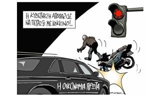 Σκίτσο της Εφ.Συν. (Π. Ζερβός 30.04.2020)