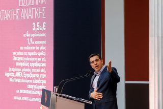 «Να κρατήσουμε την ύφεση στο 5%»