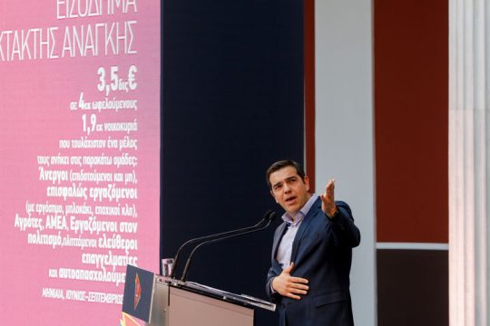 «Να κρατήσουμε την ύφεση στο 5%»