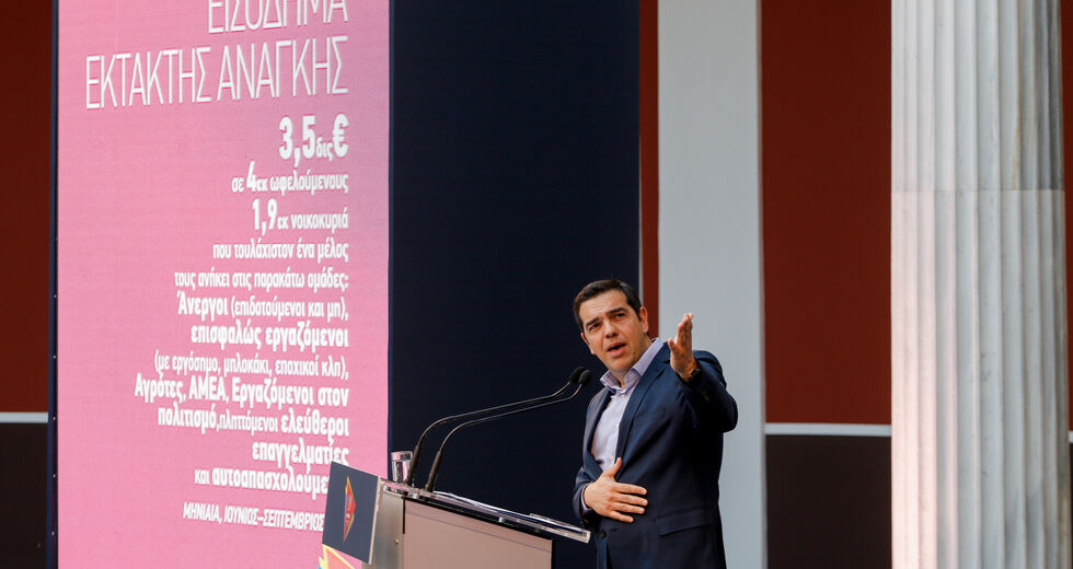 «Να κρατήσουμε την ύφεση στο 5%»