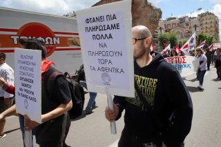 Η πανδημία συσπειρώνει