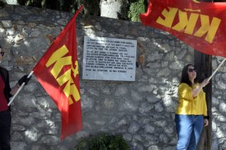 «Στήριξη μονοπωλίων και προώθηση αντιλαϊκών μεταρρυθμίσεων»