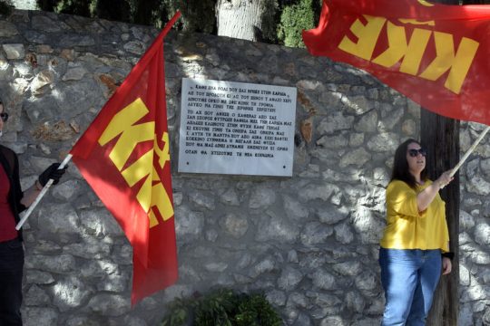 «Στήριξη μονοπωλίων και προώθηση αντιλαϊκών μεταρρυθμίσεων»