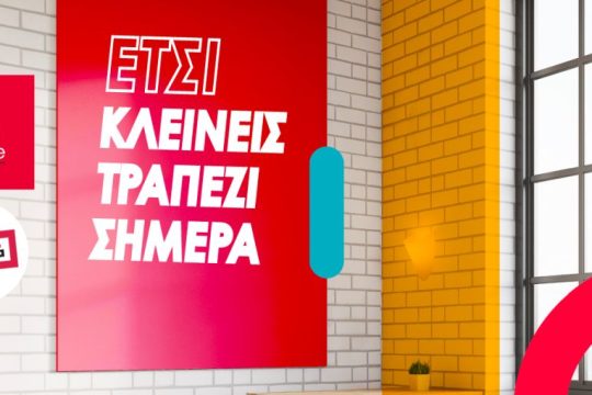 «ΑΣΦΑΛΩΣ ΑΝΟΙΧΤΑ» Μεγάλη πρωτοβουλία του e-table για τον κλάδο της εστίασης