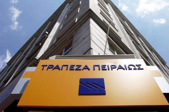 Η Τράπεζα Πειραιώς στηρίζει το Εθνικό Σύστημα Υγείας στη μάχη κατά του COVID-19 με την υπηρεσία Pay & Save