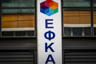 Σε τσουβάλια του ΕΦΚΑ τα απλήρωτα έξοδα κηδείας