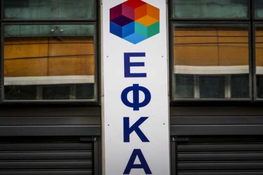 Σε τσουβάλια του ΕΦΚΑ τα απλήρωτα έξοδα κηδείας