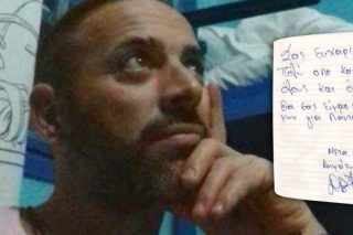 Επιτέλους, ήπιε νερό στο κελί του!