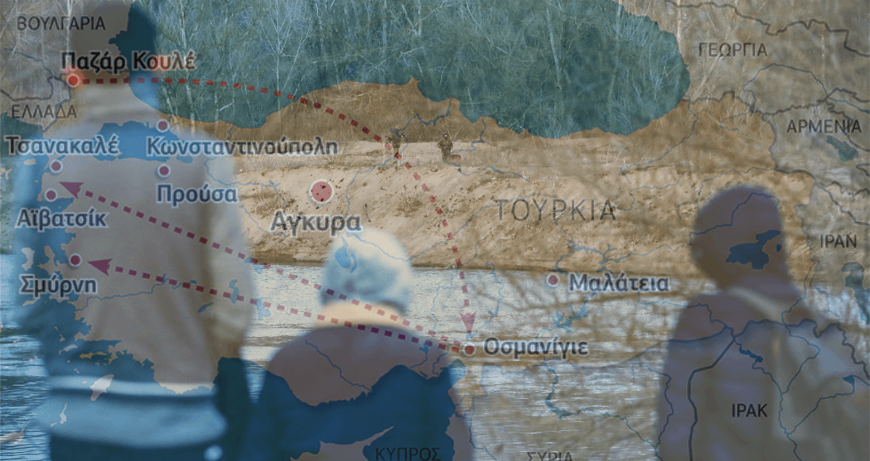 Οι απόκληροι του Παζάρ Κουλέ