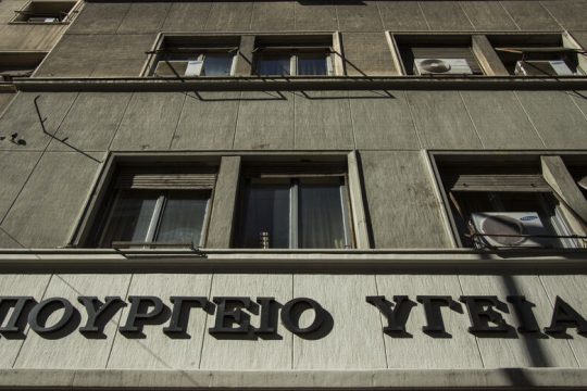 Ας λογοδοτήσουν οι υπεύθυνοι για την υγεία
