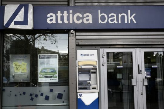 Η Attica Bank ΣΤΗΡΙΖΕΙ τις επιχειρήσεις για την αντιμετώπιση της πανδημίας του COVID-19