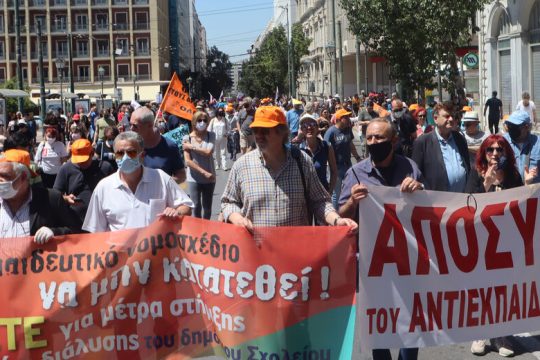«Στο δρόμο έως να φύγει η Κεραμέως»