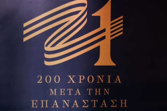 Η Μαριωρή