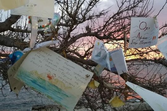 Βανδαλισμός από αστυνομικούς!