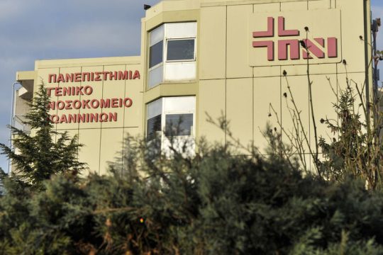 Θύελλα για τις καθαιρέσεις σε Νοσηλευτικές Υπηρεσίες