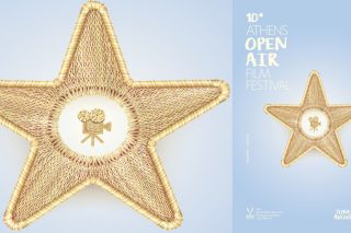 10ο Athens Open Air Film Festival