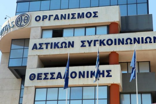 Κατά 23,2% μειώθηκαν τα λεωφορεία από τον Ιανουάριο έως τον Μάιο στη Θεσσαλονίκη