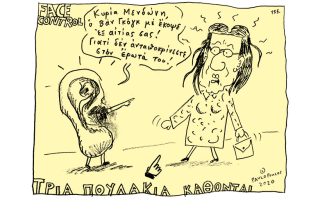 Σκίτσο της Εφ.Συν. (Τ. Παυλόπουλος 09.05.2020)