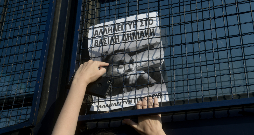 Παραδέχεται τις ανακρίβειες για τον Δημάκη το Υπ. Προστασίας του Πολίτη