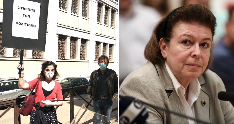 Συγκέντρωση διαμαρτυρίας αύριο στο Σύνταγμα