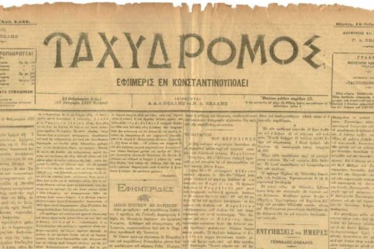 Η μέθοδος του ευρήματος του Μνημονίου