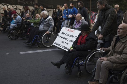 Αντανακλάσεις της αναπηρίας στο αφήγημα της πανδημίας