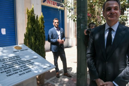 Ασκήσεις προληπτικής καταστολής