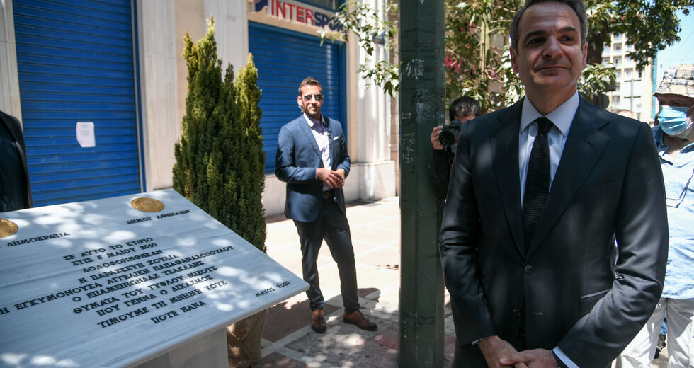 Ασκήσεις προληπτικής καταστολής