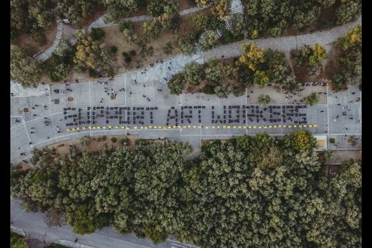Εντυπωσιακό βίντεο με το μήνυμα «Support Art Workers»