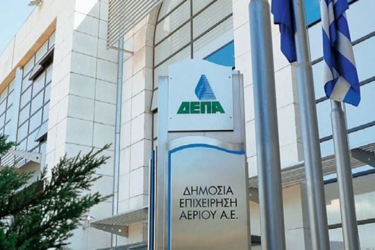 ΔΕΠΑ: Σε νέα φάση περνά ο σχεδιασμός και η υλοποίηση του αγωγού EastMed
