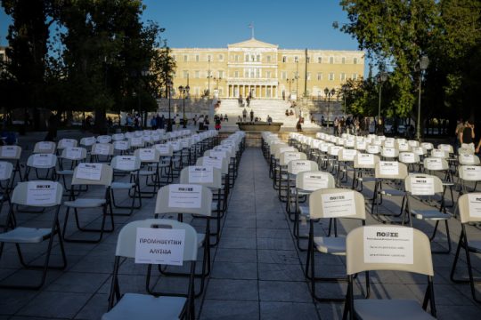 «Άδειες καρέκλες» στις πλατείες της χώρας – Δράση για τις επιχειρήσεις εστίασης