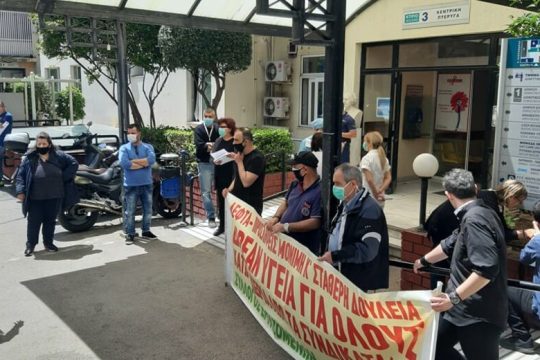 Οι εργολάβοι πλησιάζουν στον «Αγιο Σάββα»