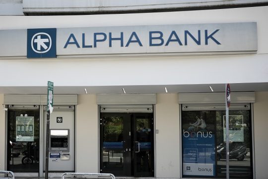 Ευνοϊκές ρυθμίσεις από την Αlpha Bank