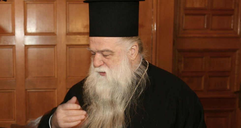 Με «μεγάλο αφορισμό» απειλεί Μητσοτάκη, Χαρδαλιά και Κεραμέως ο Αμβρόσιος