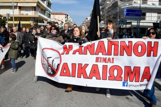 Νέες επιβαρύνσεις στον «δύσοσμο» Εύοσμο