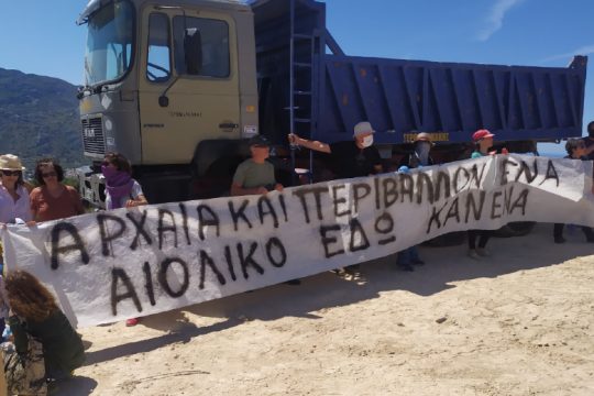 Ιεράπετρα: Μετά την κινητοποίηση καλούν τον Δήμο να πάρει θέση