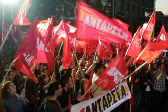 Η ΑΝΤΑΡΣΥΑ για το διάγγελμα Μητσοτάκη