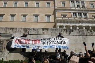 ΠροσγεΙΩΣΗ ΝΒ΄