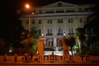 Αγρυπνία για το περιβάλλον