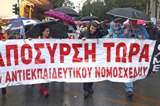 «Οχι» υπό βροχήν