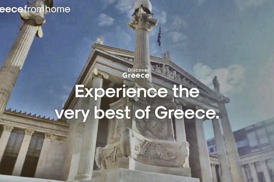 Αναθέσεις όλο στους ίδιους