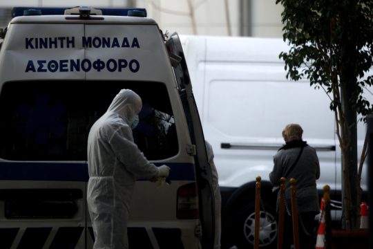 Μόλις 2 νέα κρούσματα από κορονοϊό στη χώρα μας