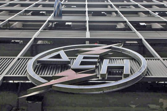Μπόνους 20.000 ευρώ στην εθελουσία της ΔΕΗ